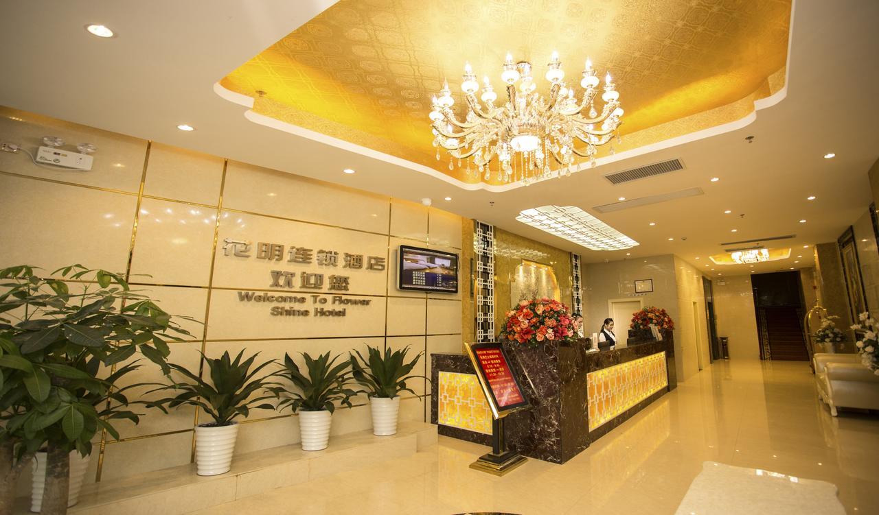Huaming Hotel International Conference Center Guangzhou Eksteriør bilde